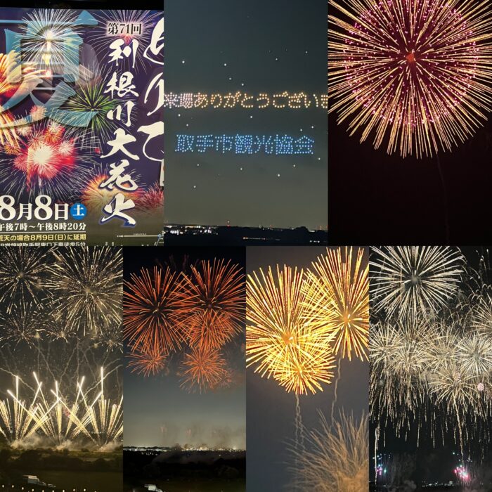 花火大会
