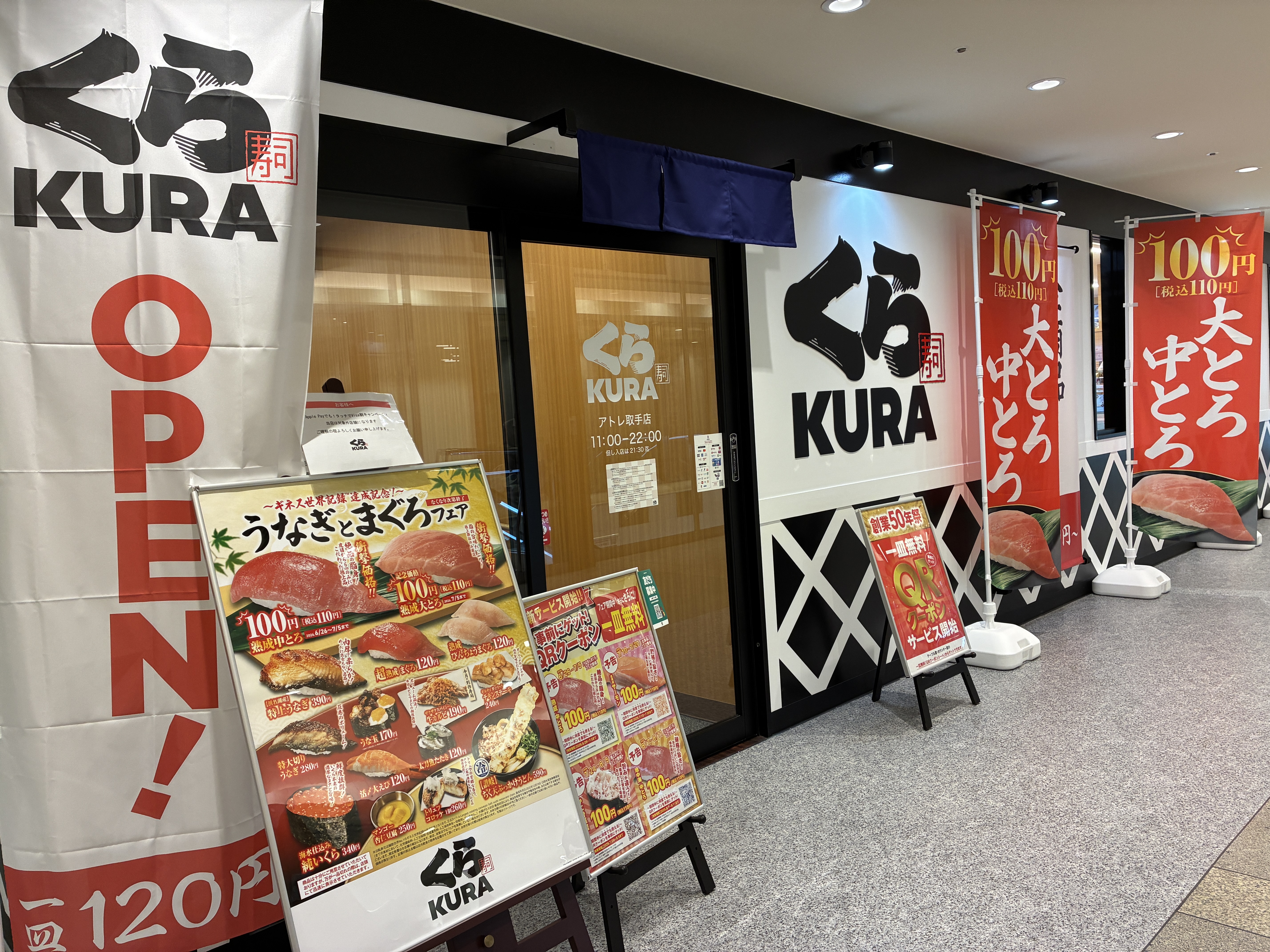 いよいよ今週末まで!