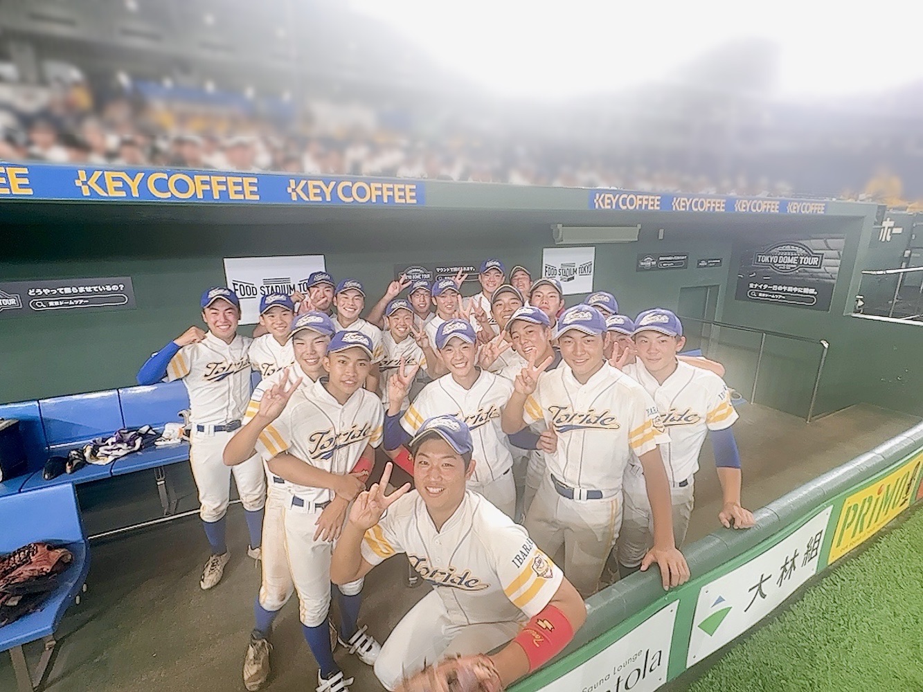 ジャイアンツカップ優勝!