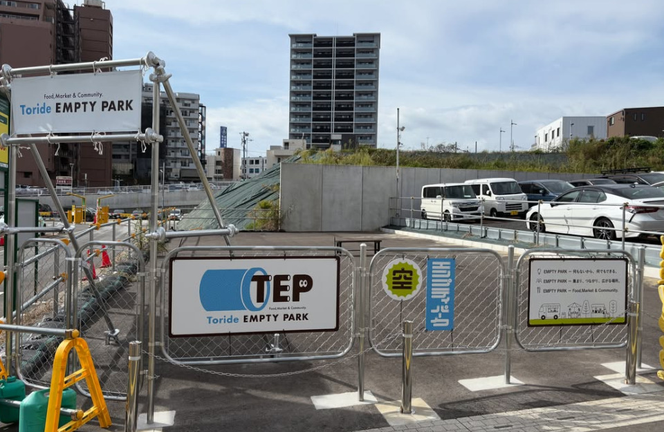 取手駅西口　toride ENPTY park
