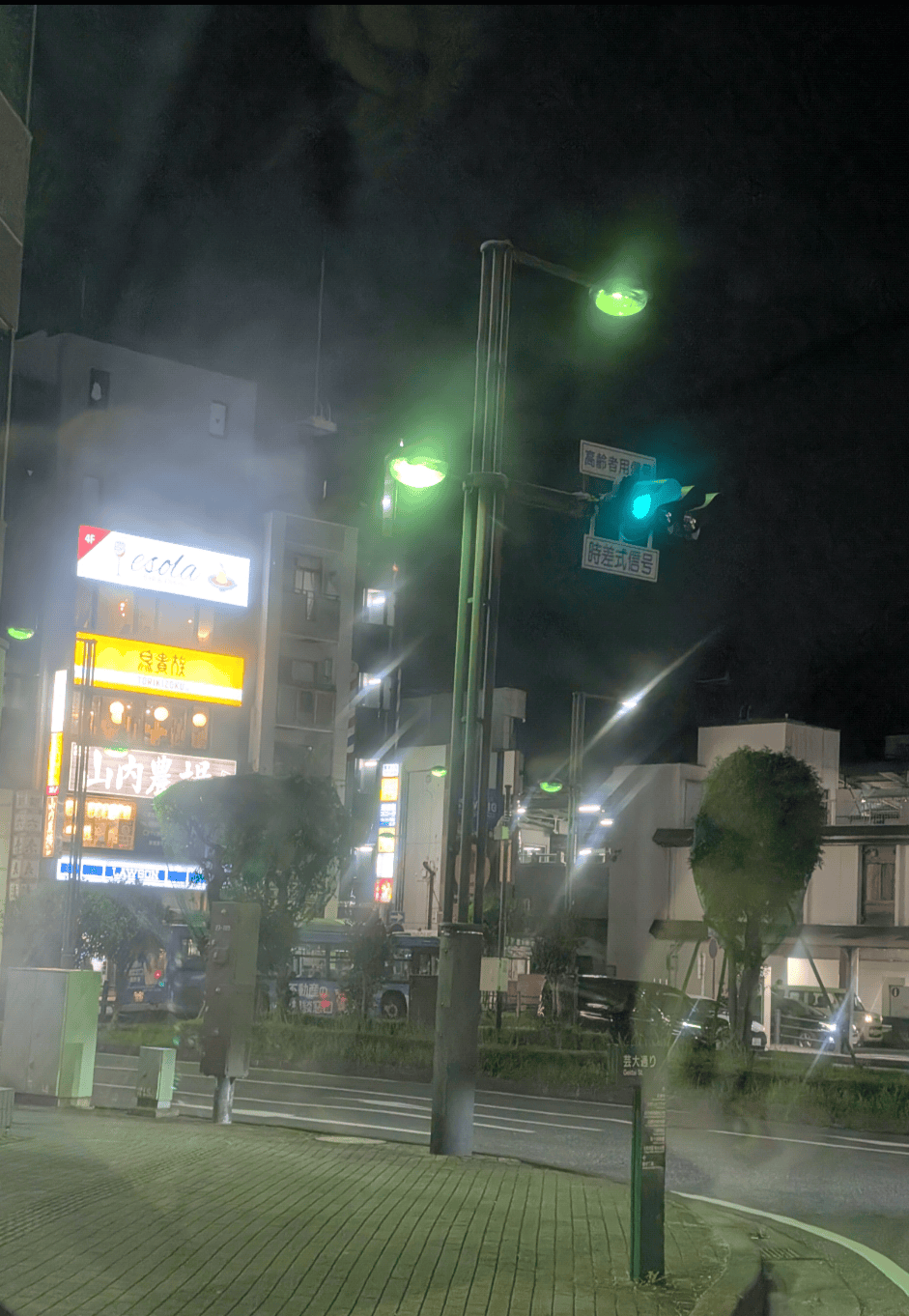 取手駅東口　夜