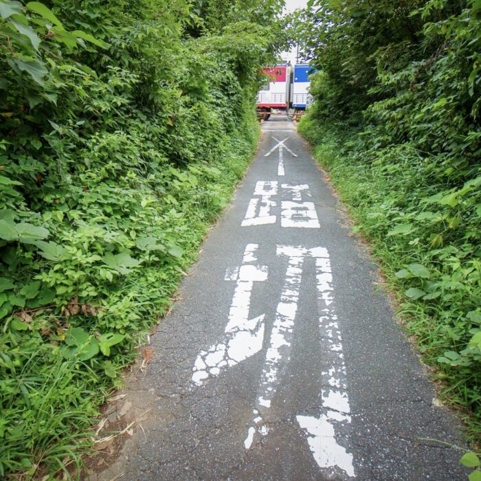 ほどよく踏切
