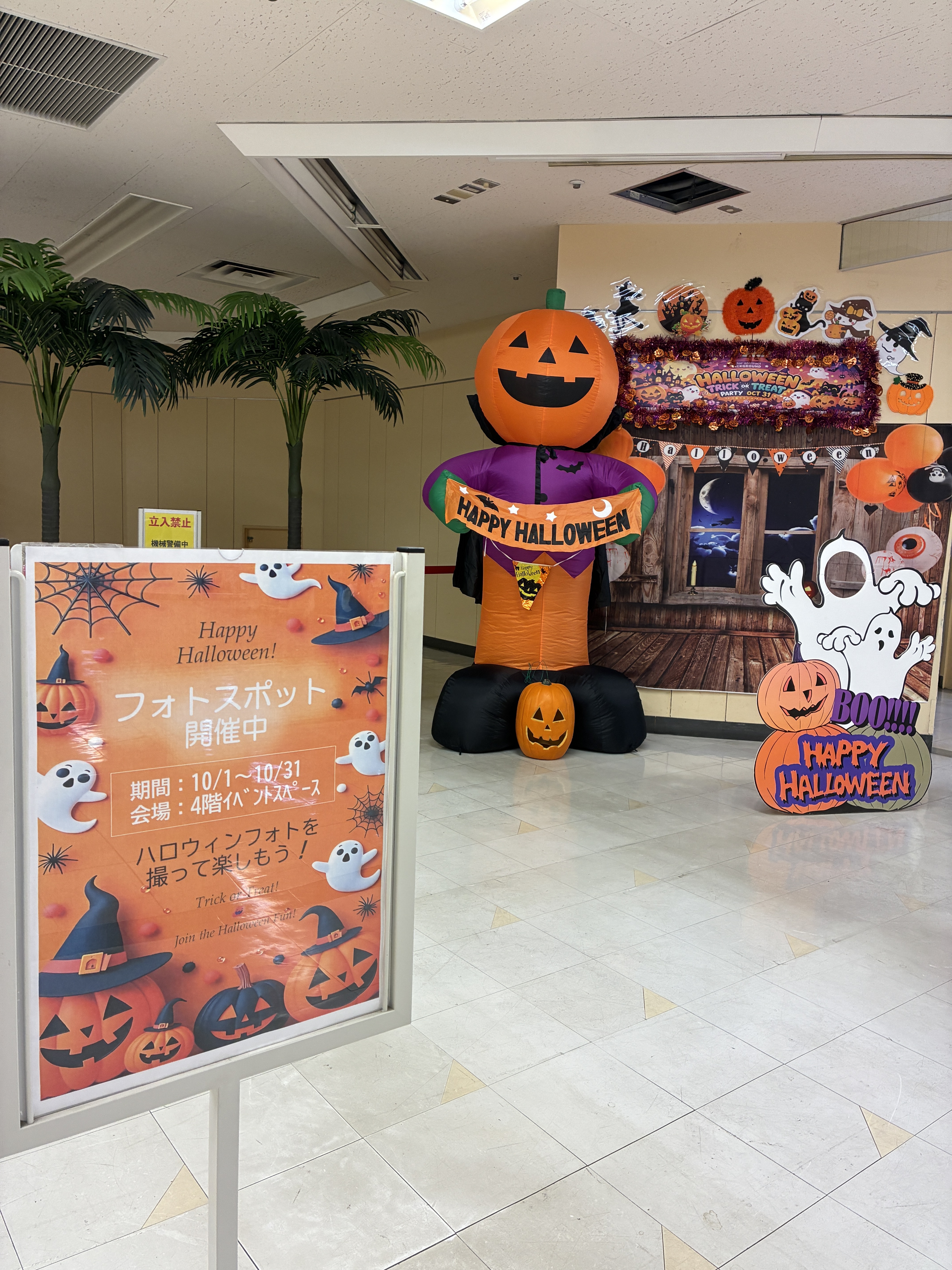 ハロウィン撮影ブース