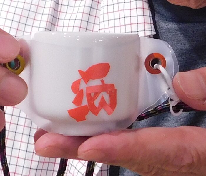 SAKE MEETING