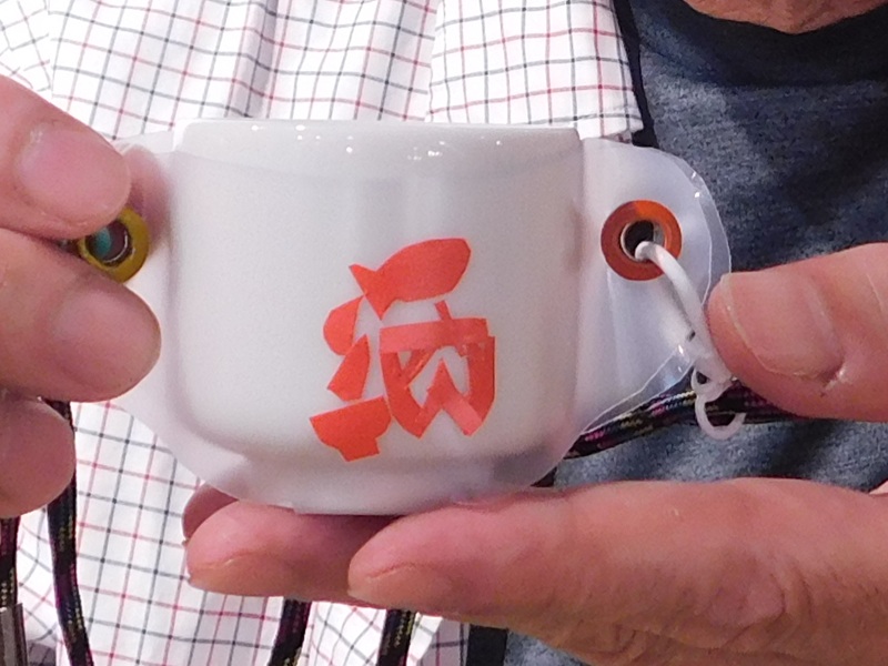 SAKE MEETING